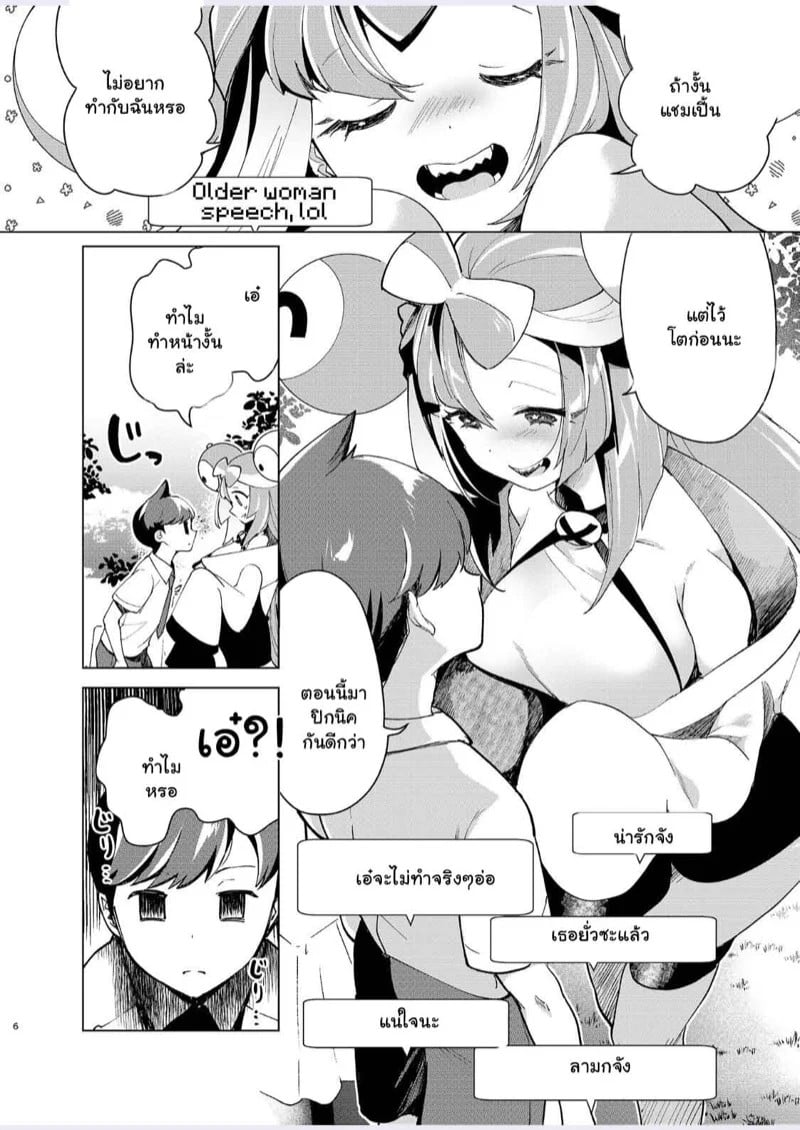 0004.jpg