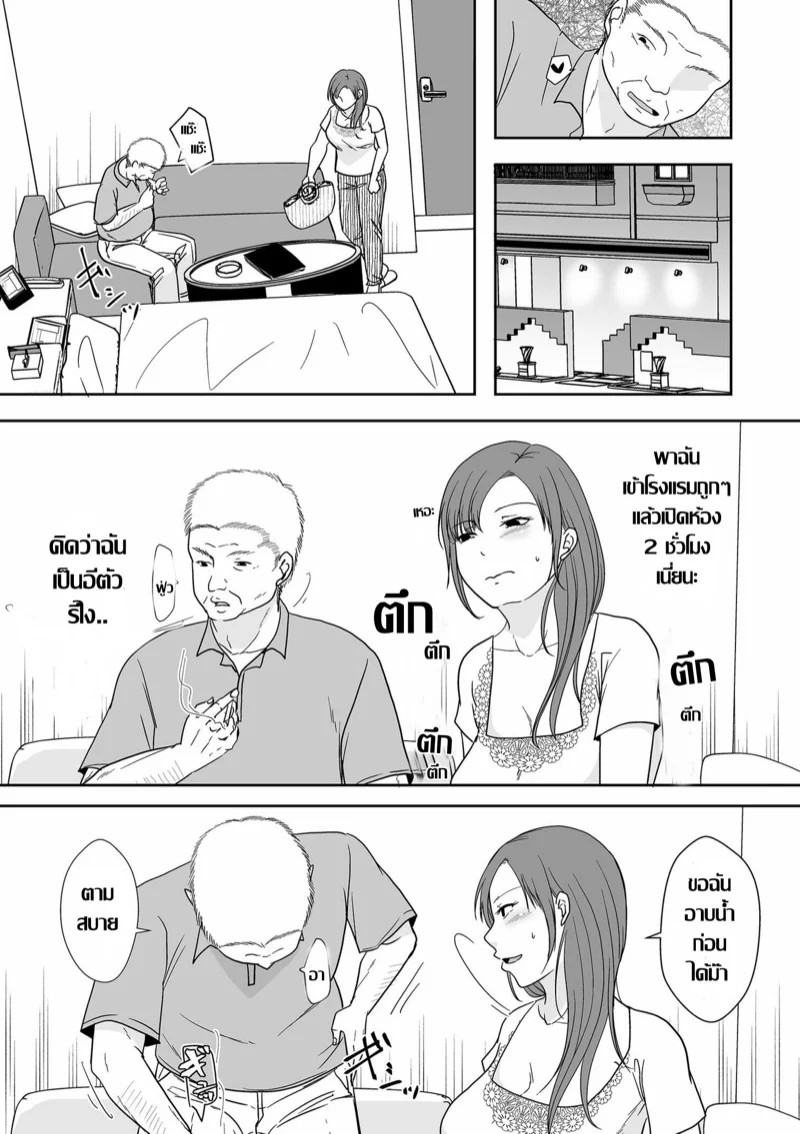 0009.jpg