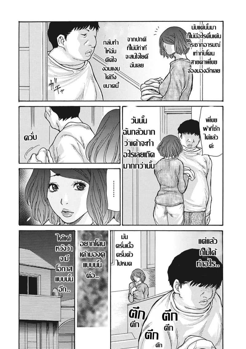 0003.jpg