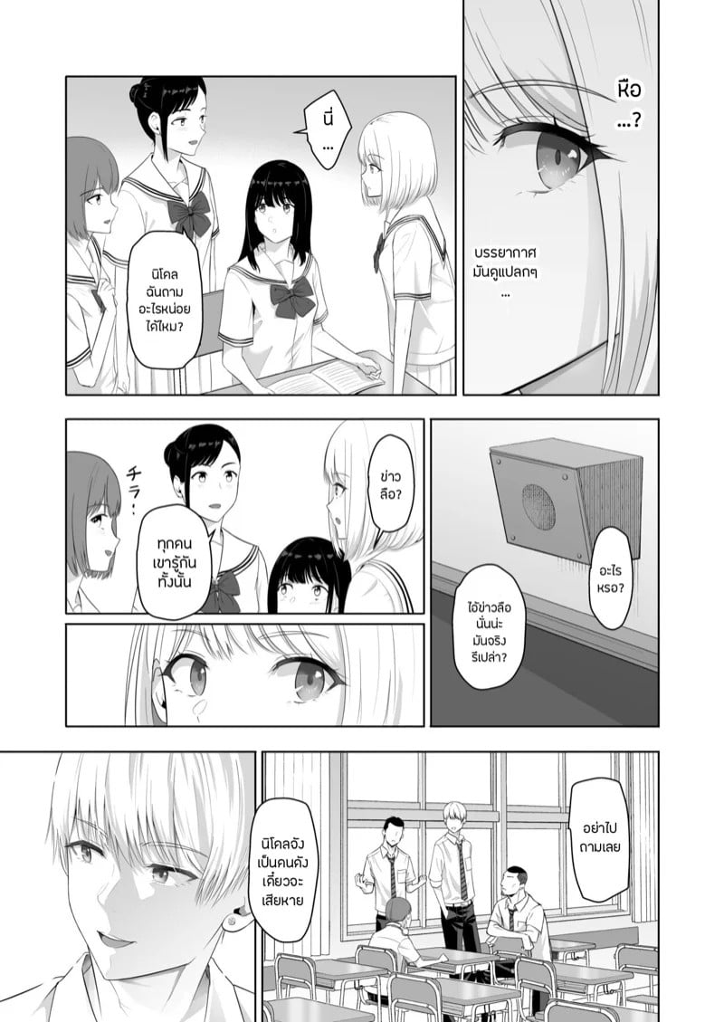 0009.jpg