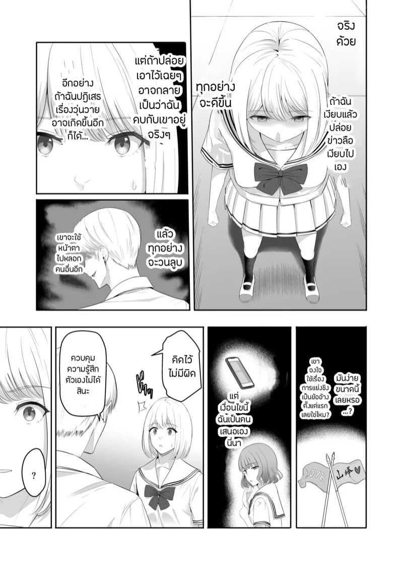0017.jpg