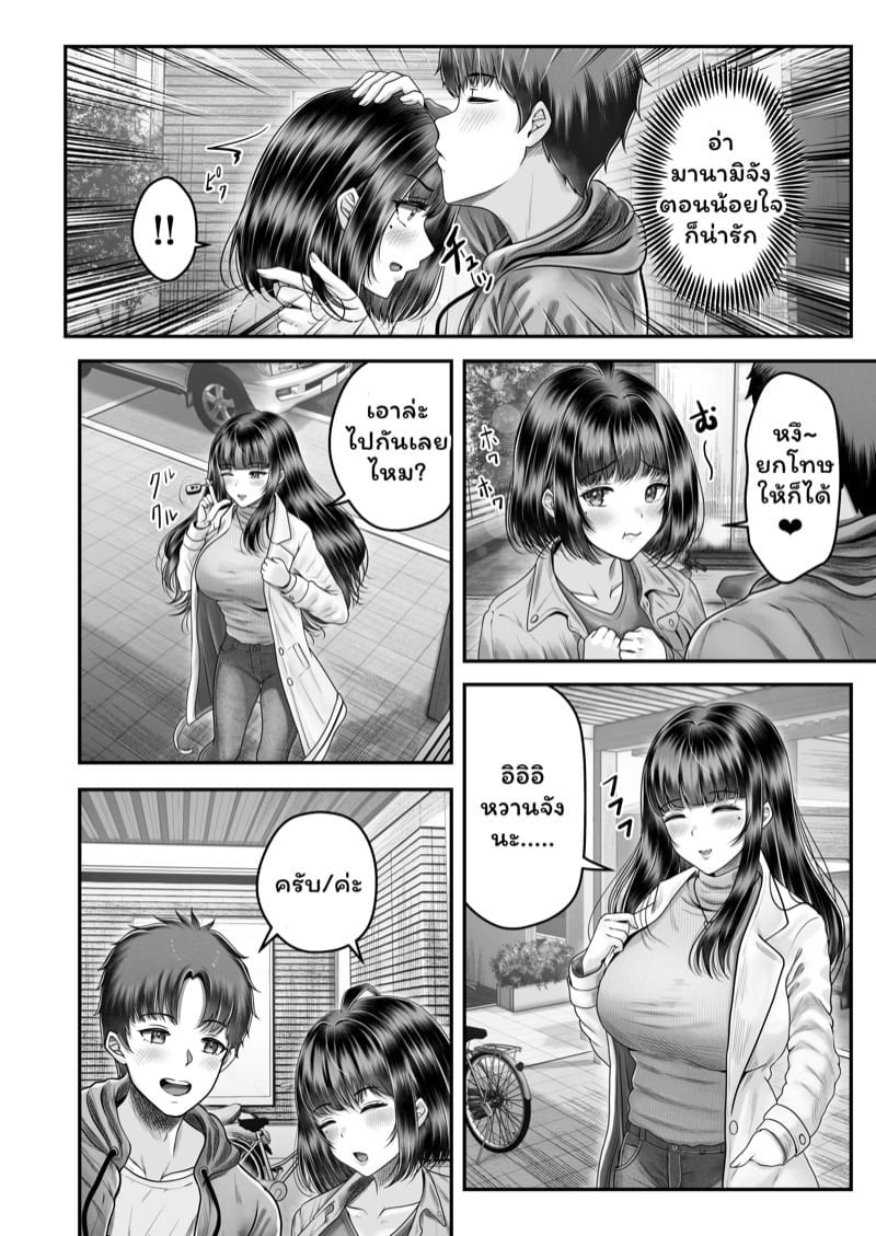 0005.jpg
