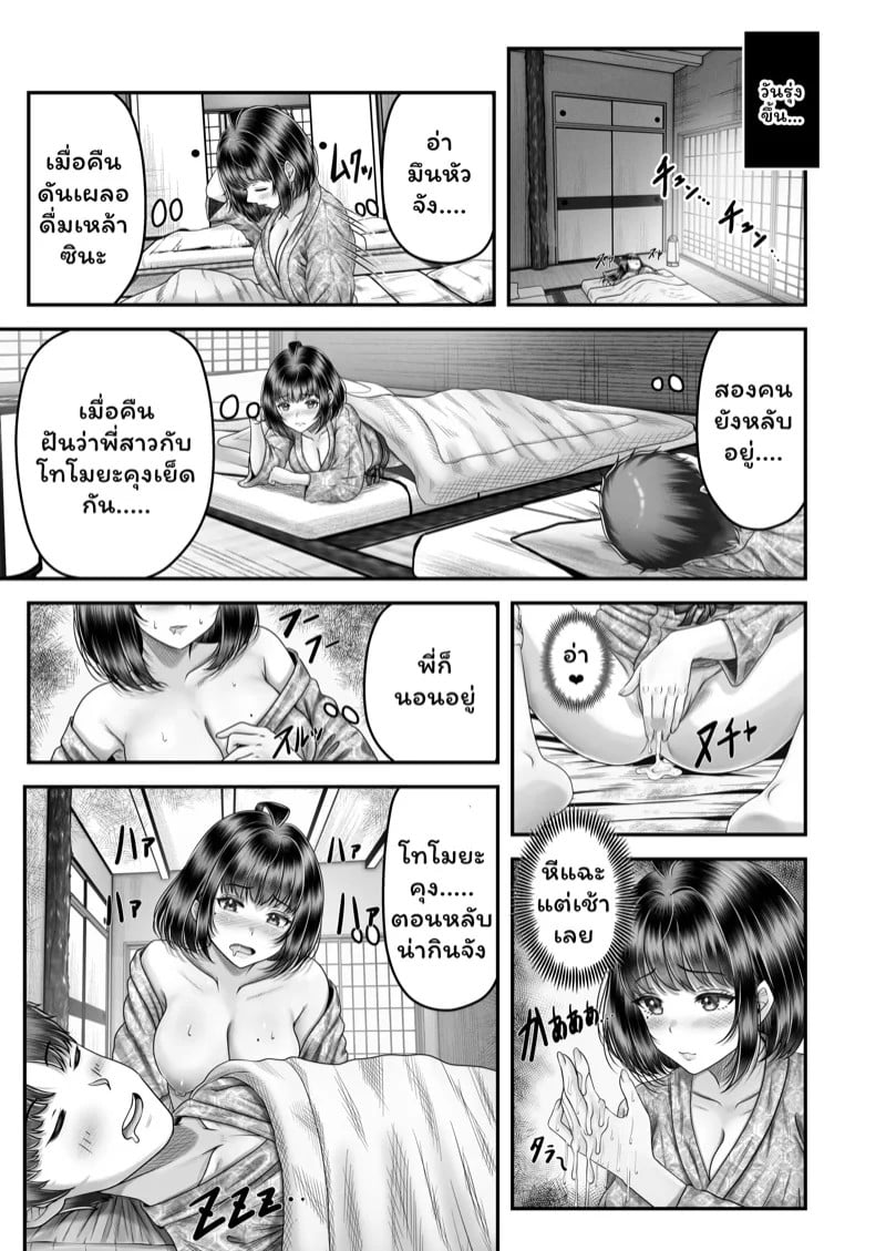 0022.jpg