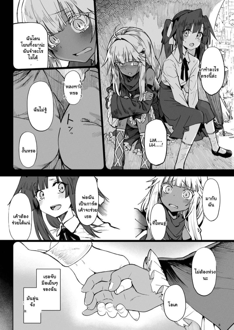 0005.jpg