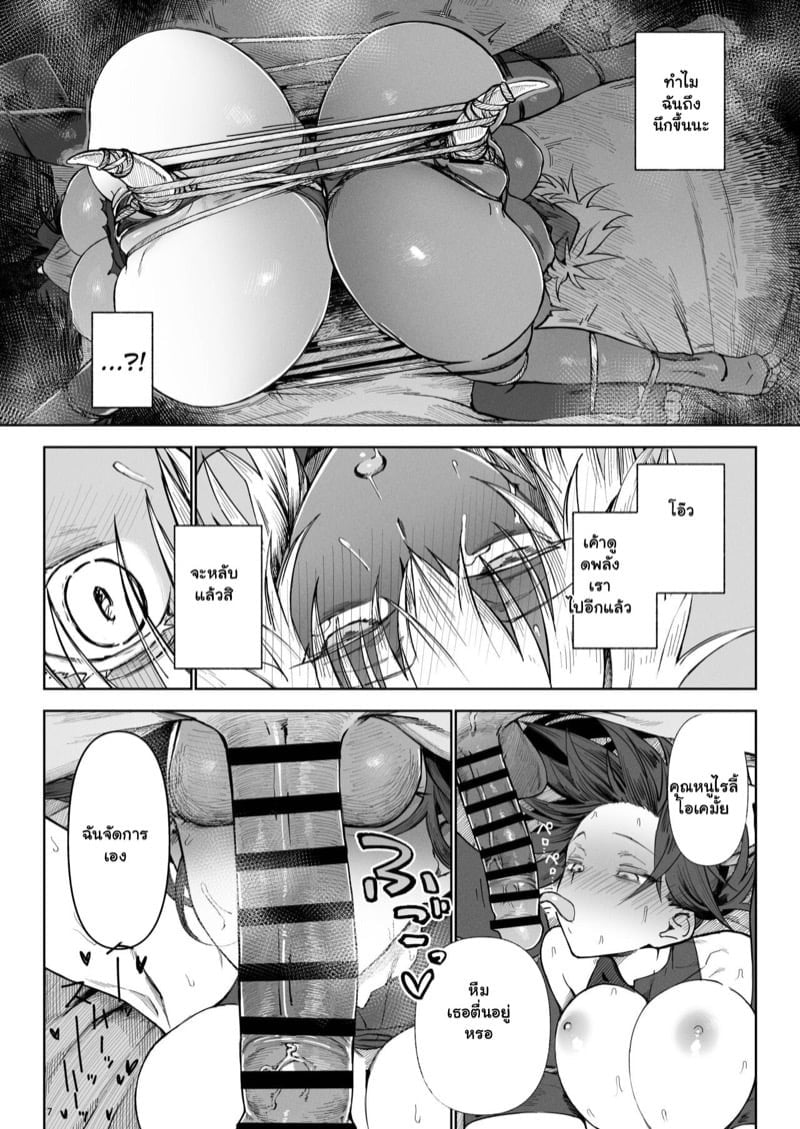 0006.jpg