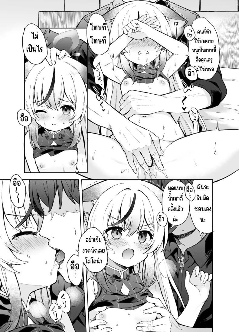 0009.jpg