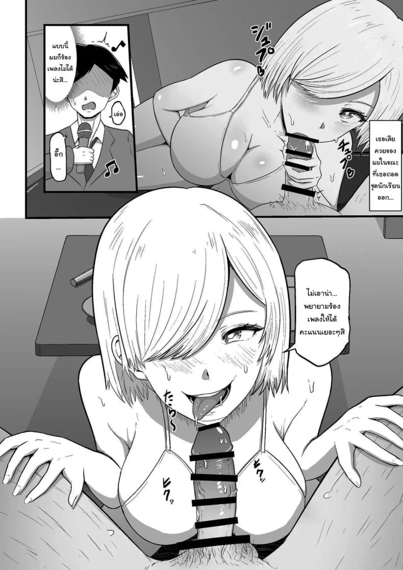 0008.jpg