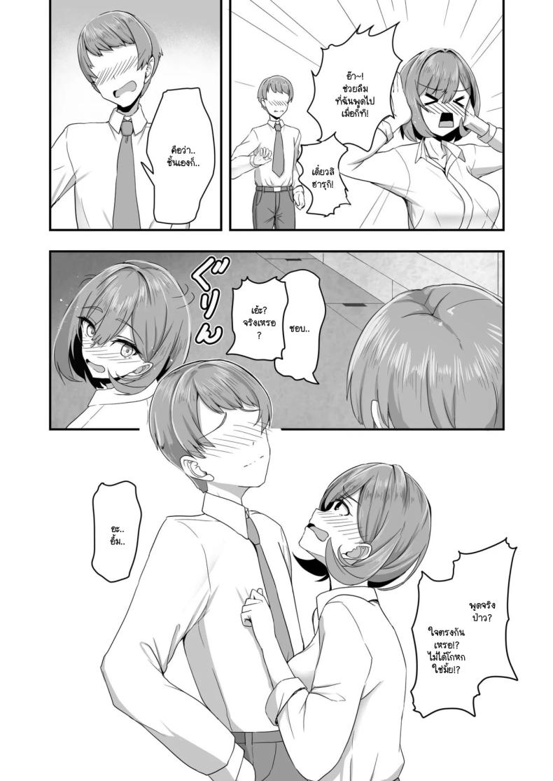 0008.jpg