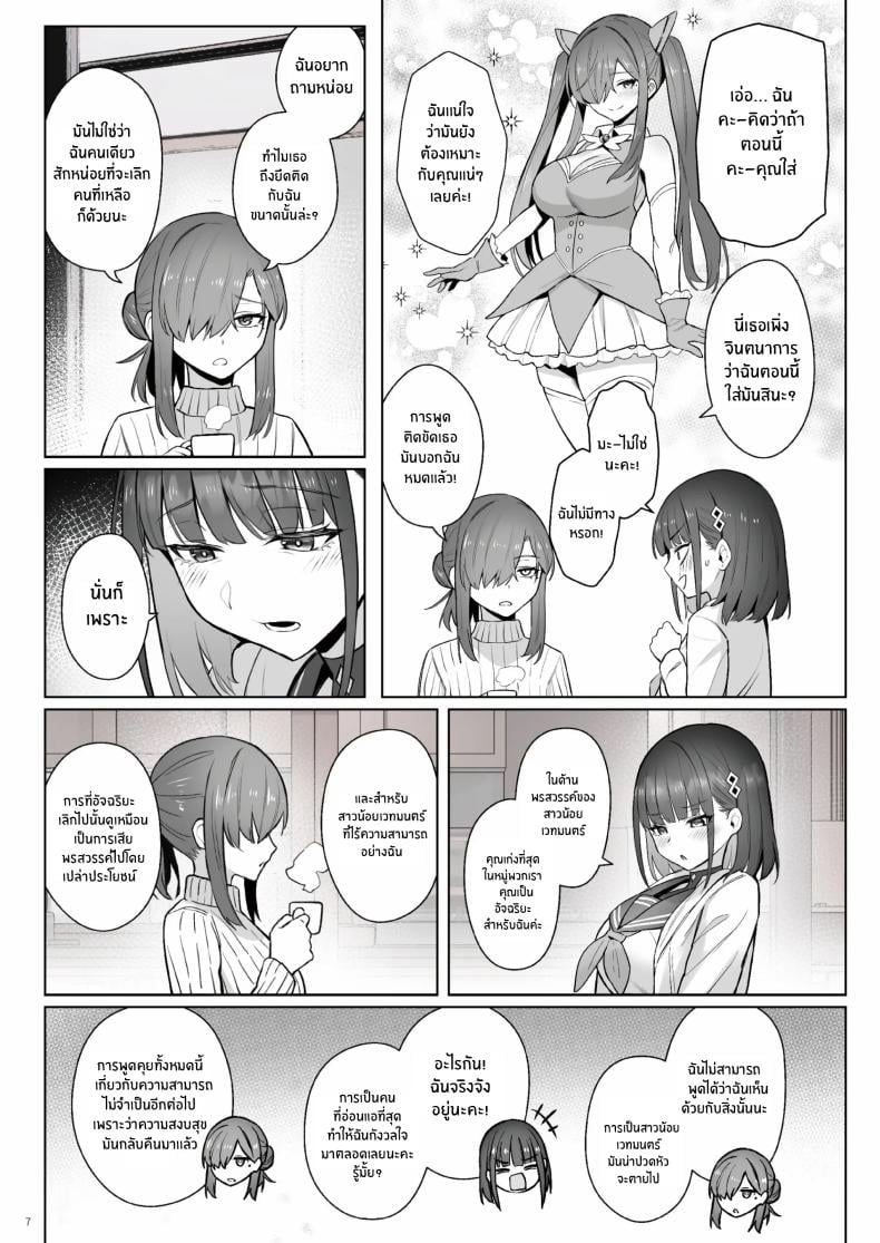 0006.jpg