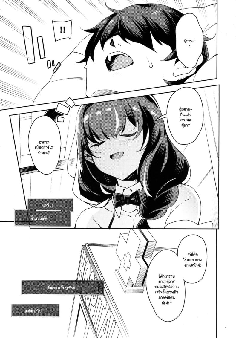 0003.jpg