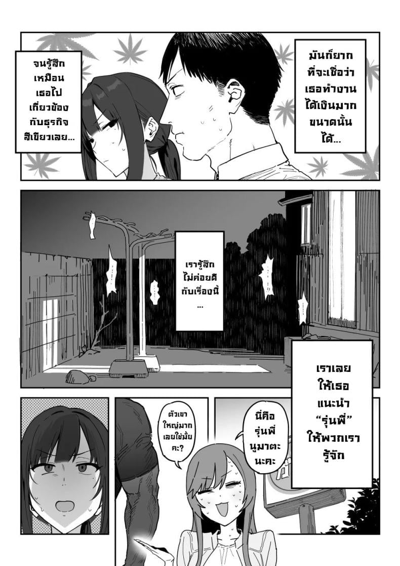 0005.jpg