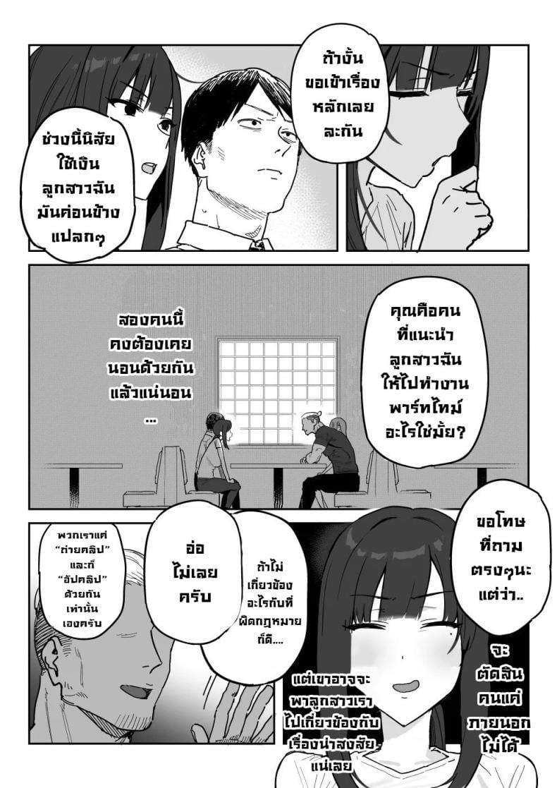 0007.jpg
