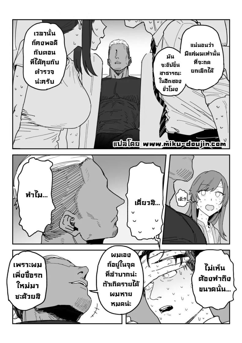 0012.jpg