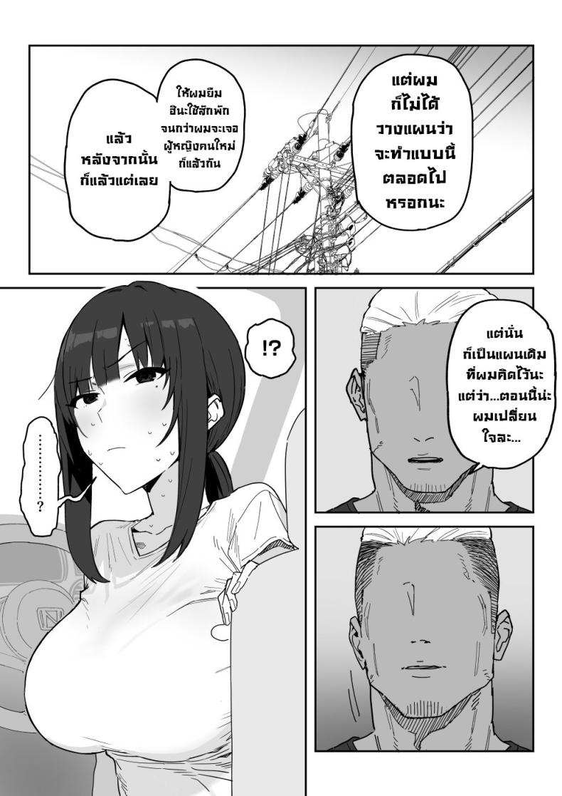 0013.jpg