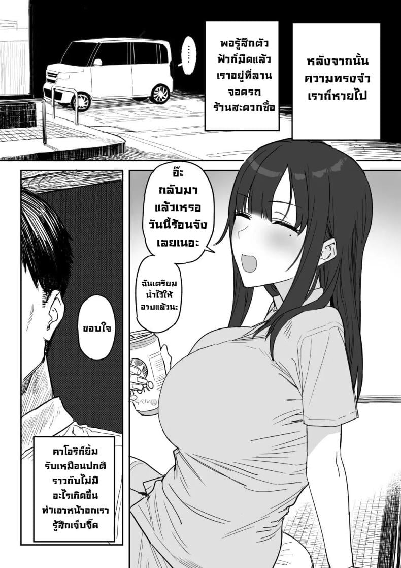 0075.jpg
