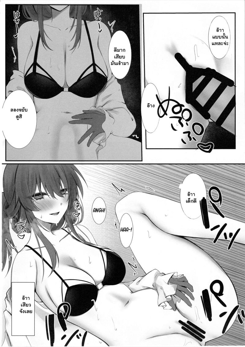 0007.jpg