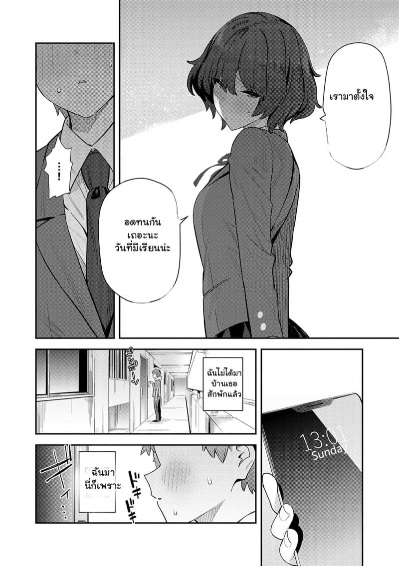 0005.jpg