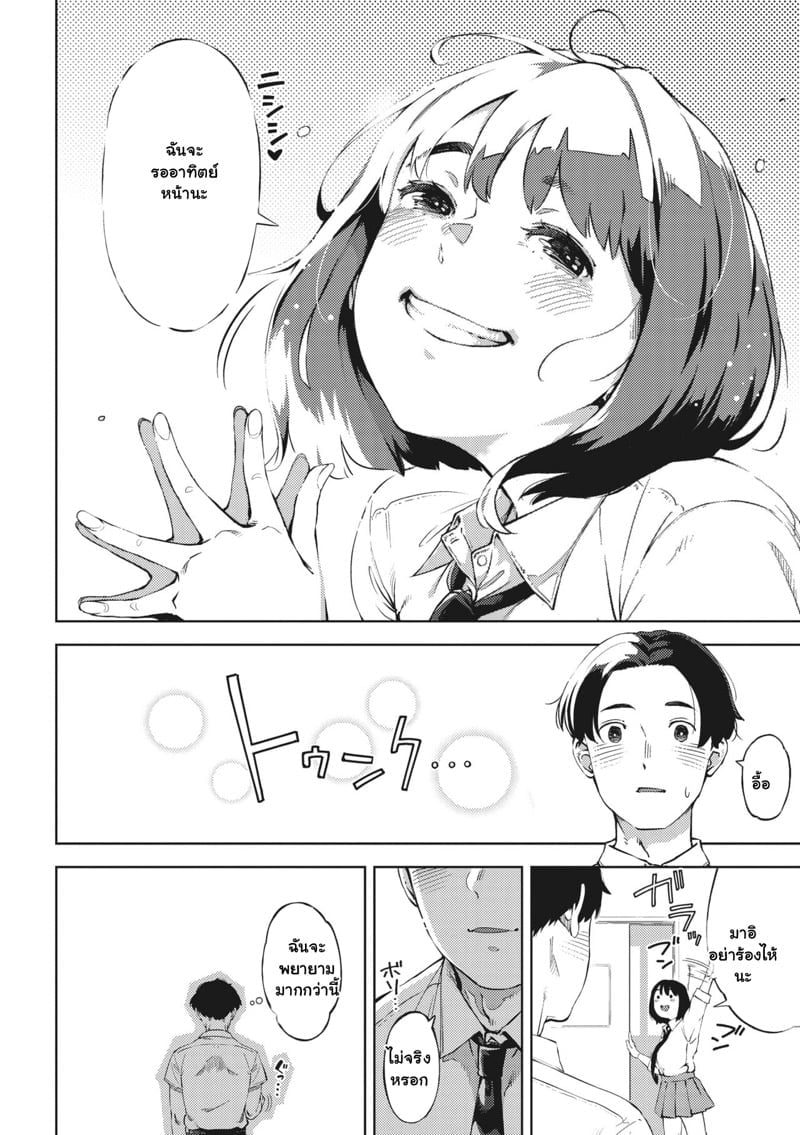 0002.jpg