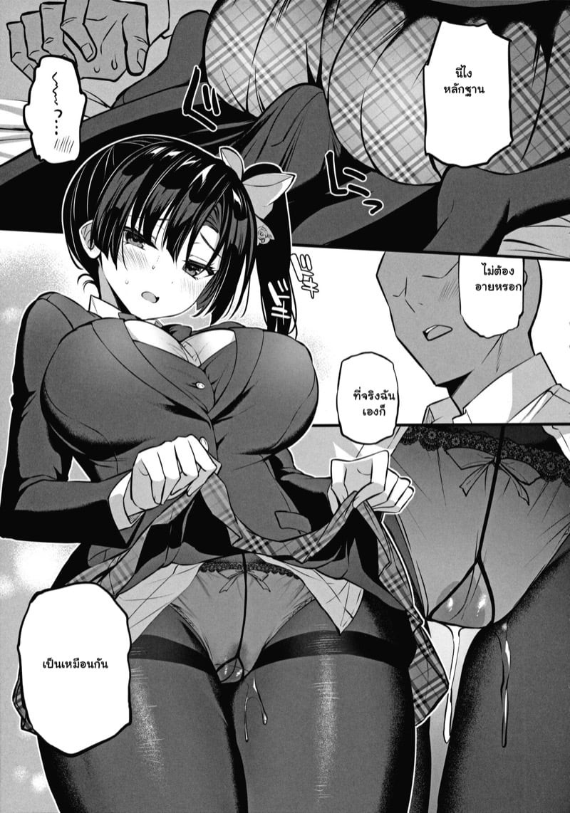 0006.jpg