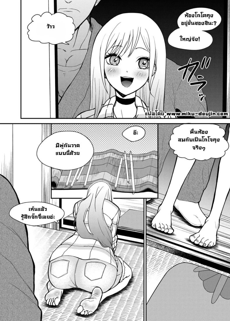 0003.jpg