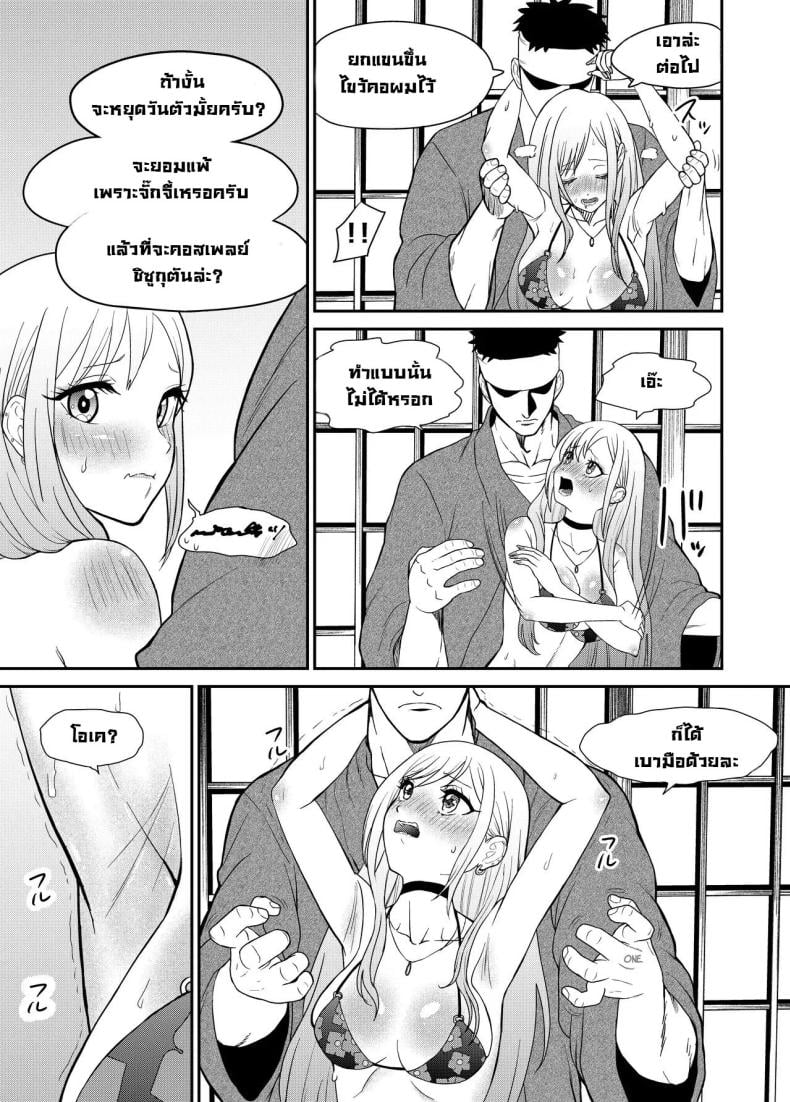 0008.jpg