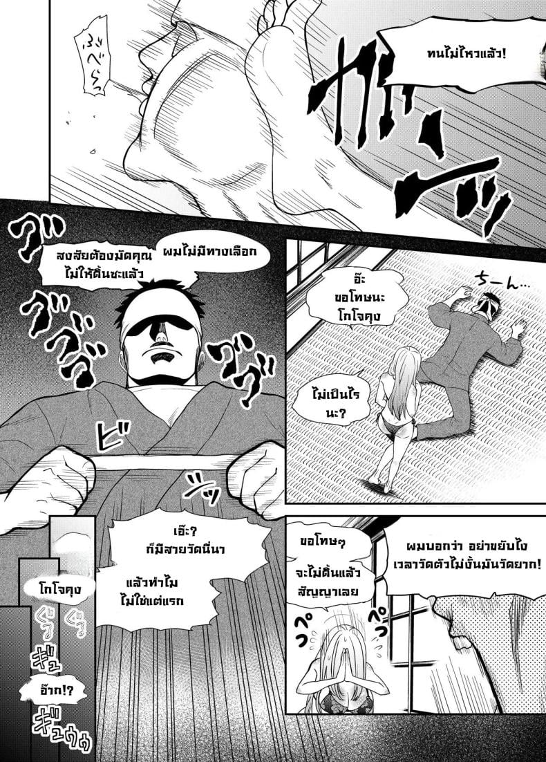 0013.jpg