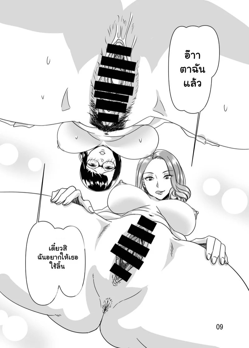0008.jpg