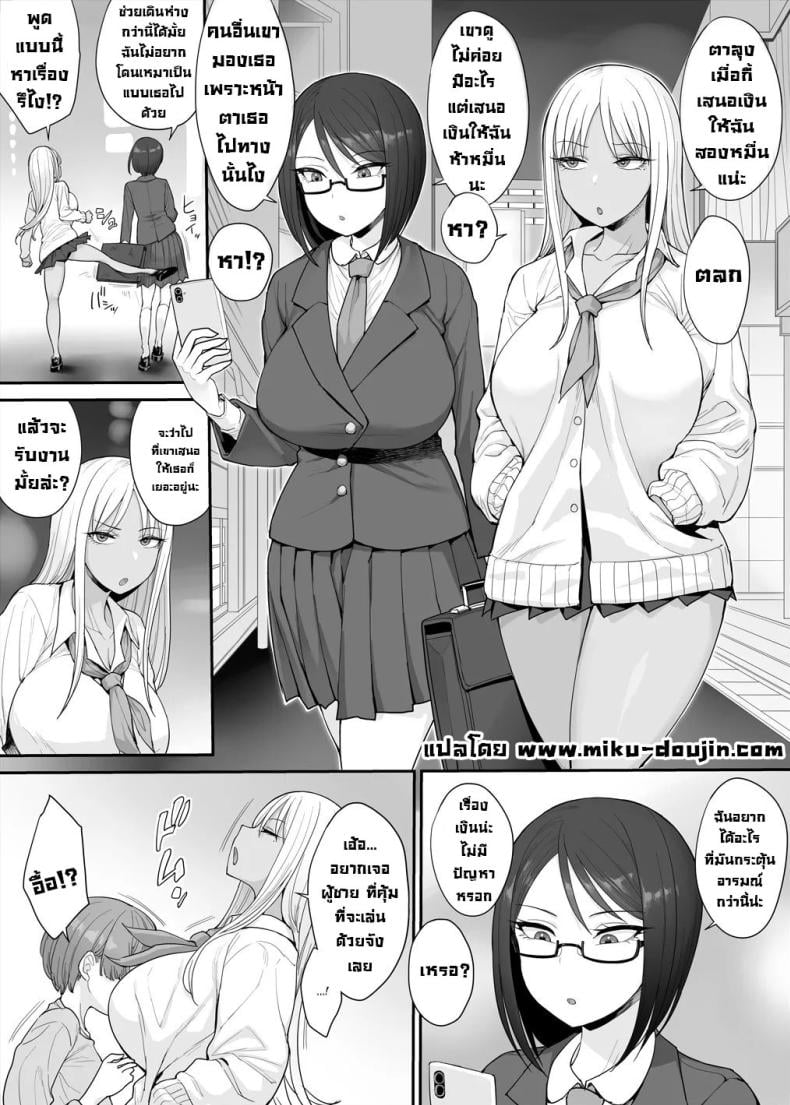 0003.jpg