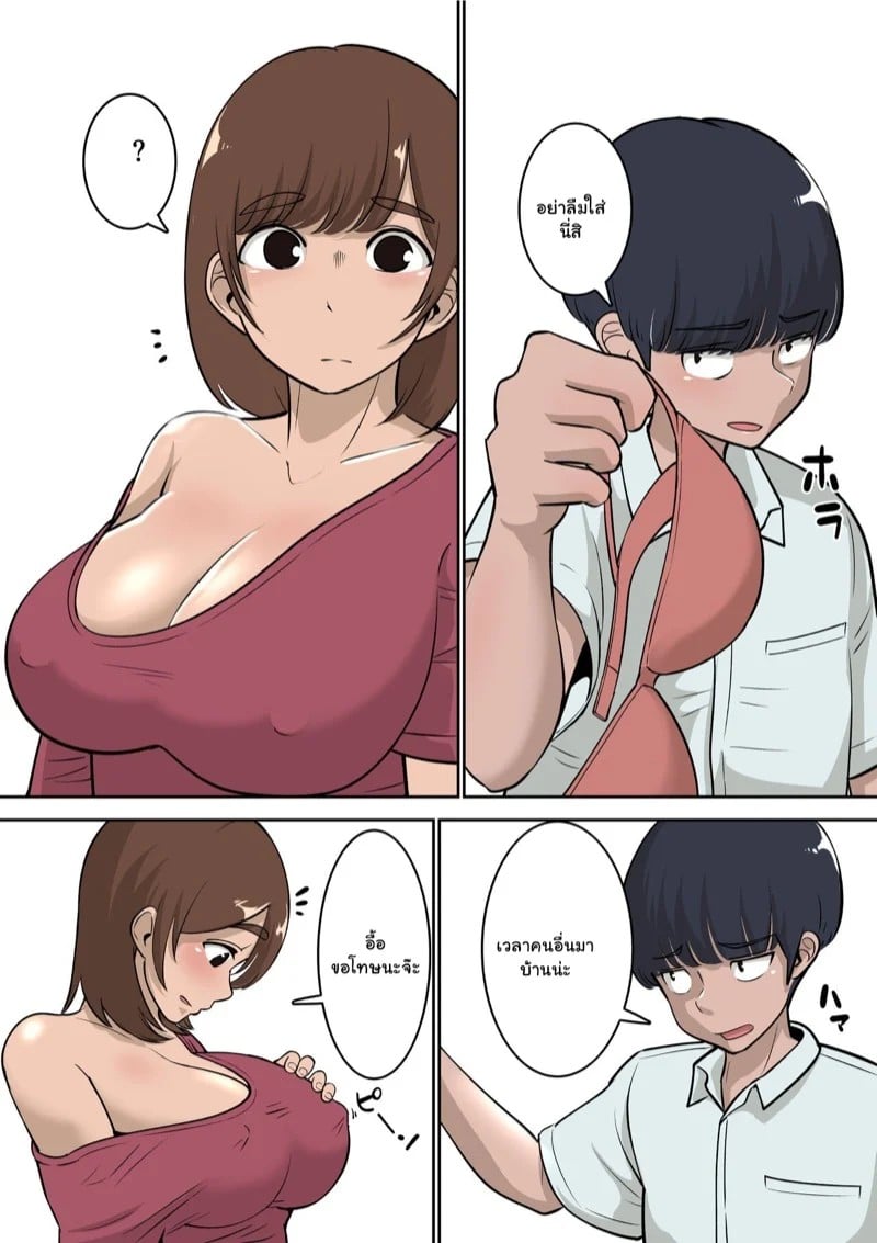 0008.jpg