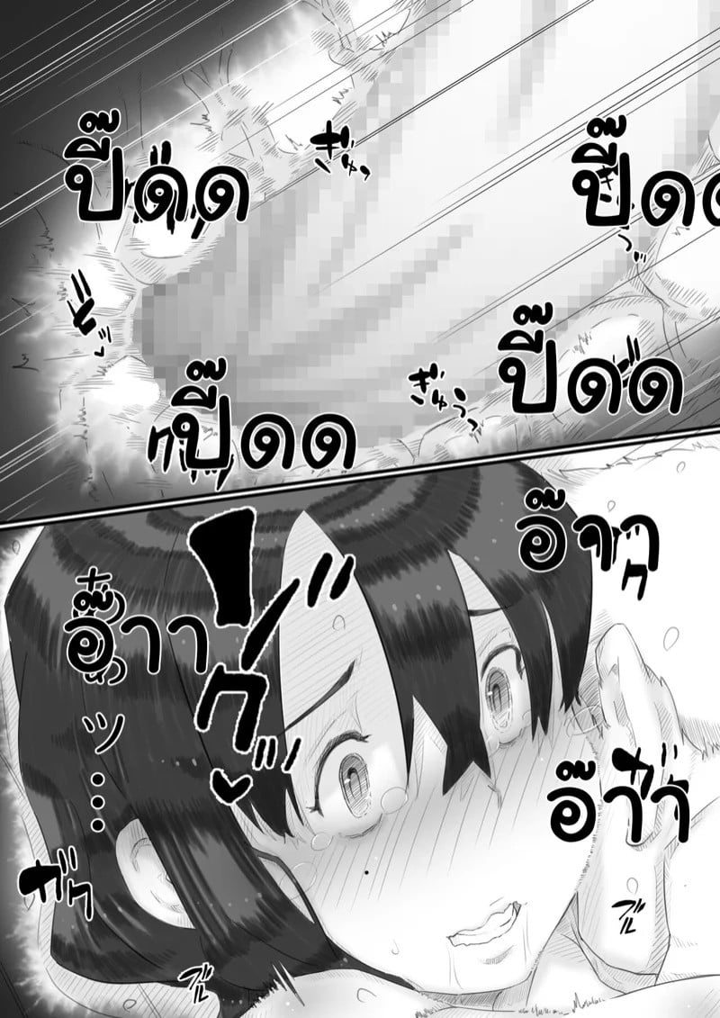 0039.jpg