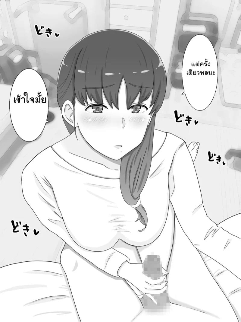 0007.jpg