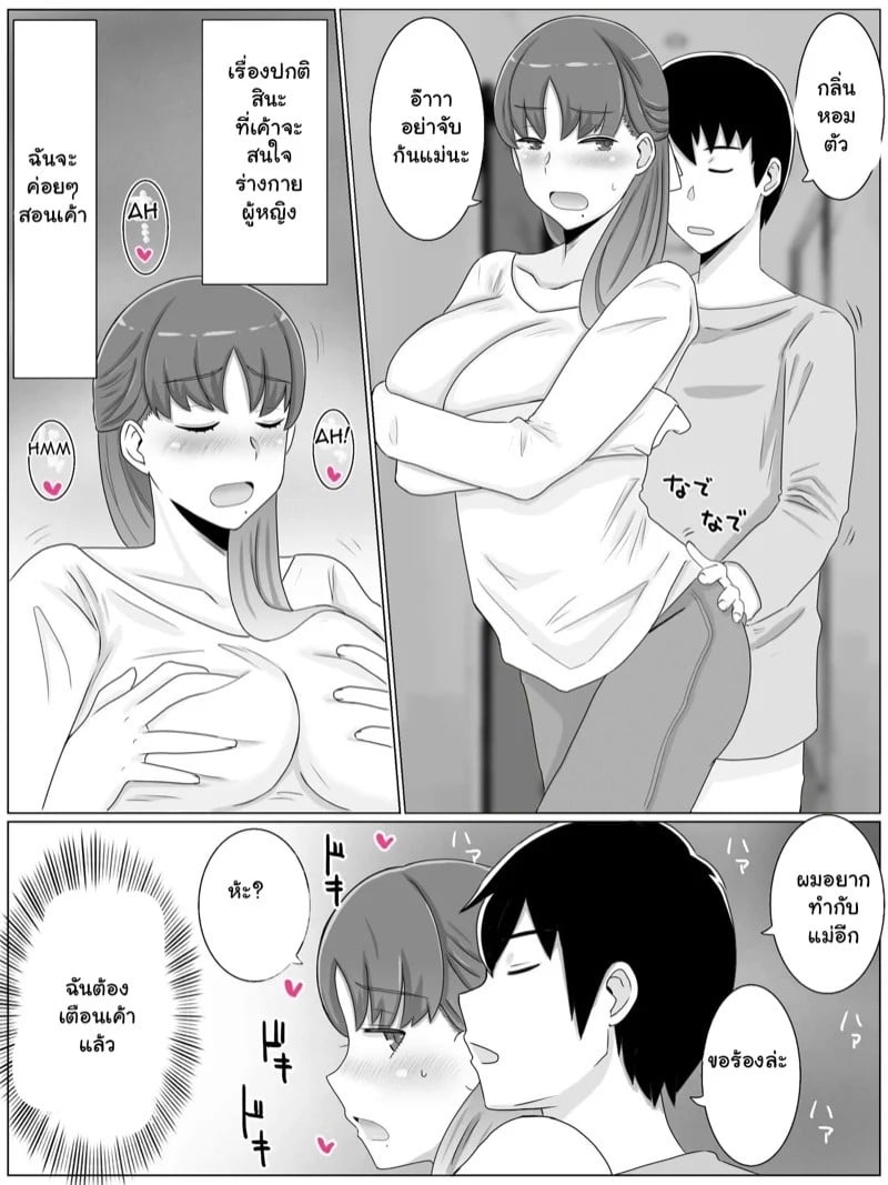 0003.jpg
