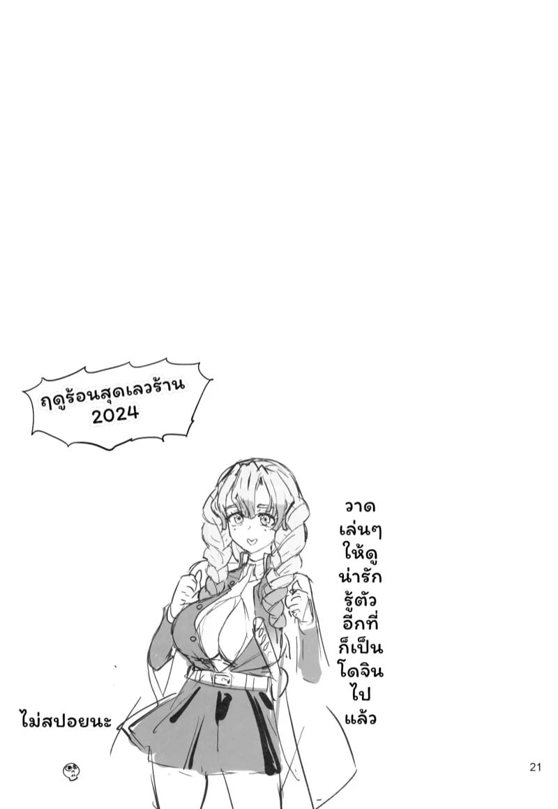 0020.jpg