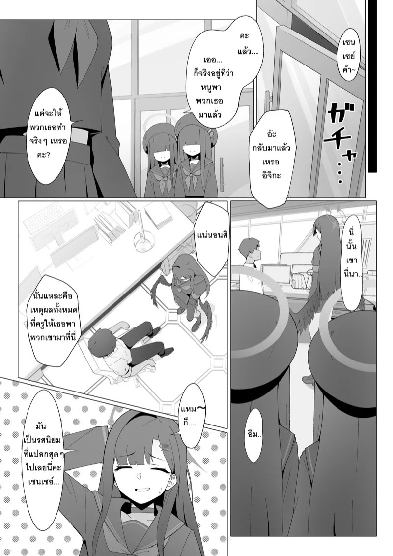0003.jpg