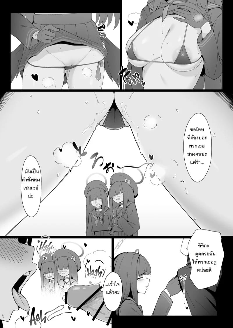 0005.jpg