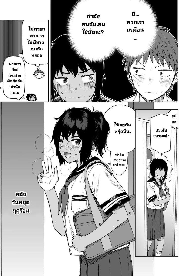 0005.jpg