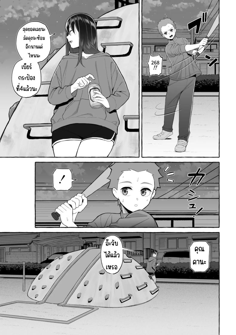 0017.jpg