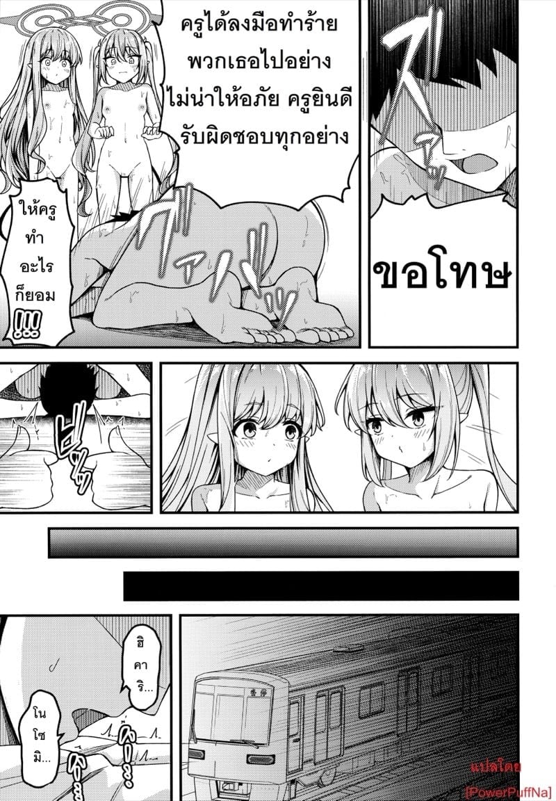 0004.jpg