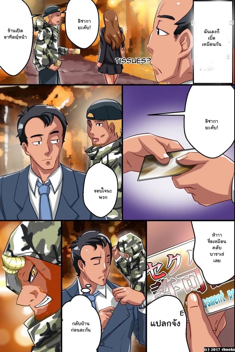 0003.jpg