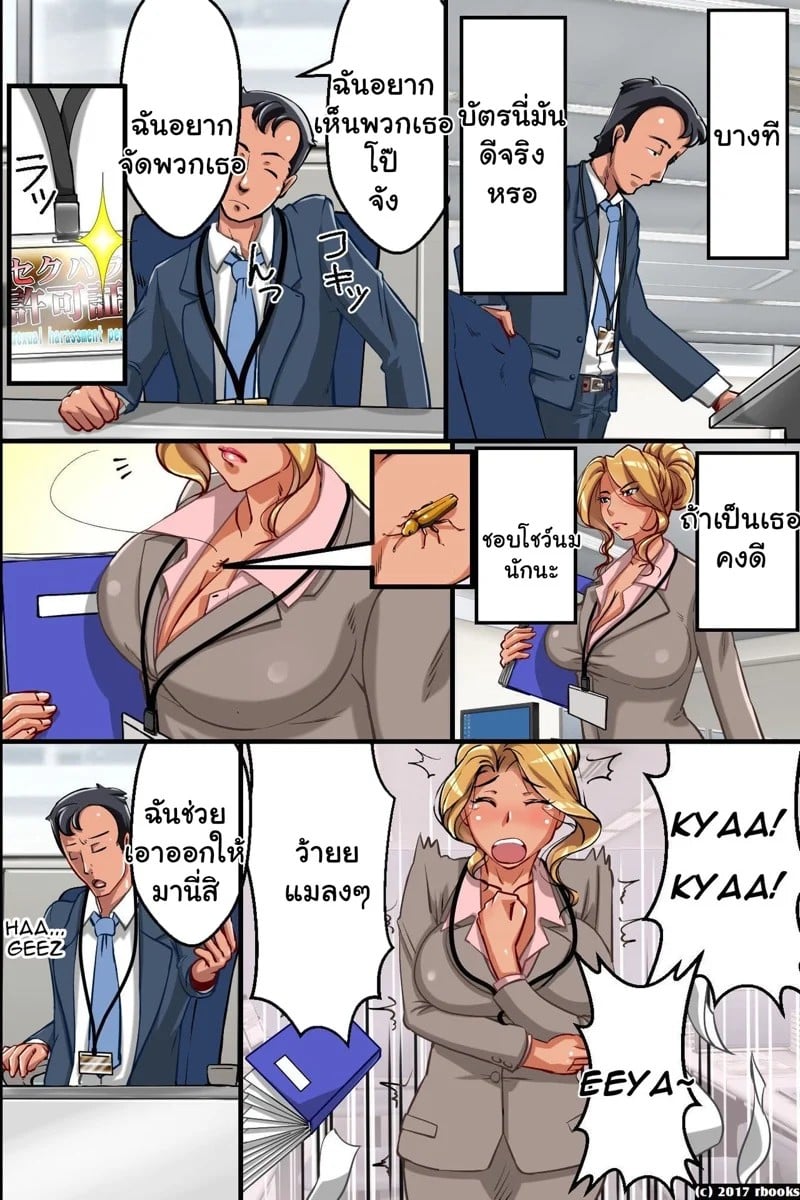 0008.jpg