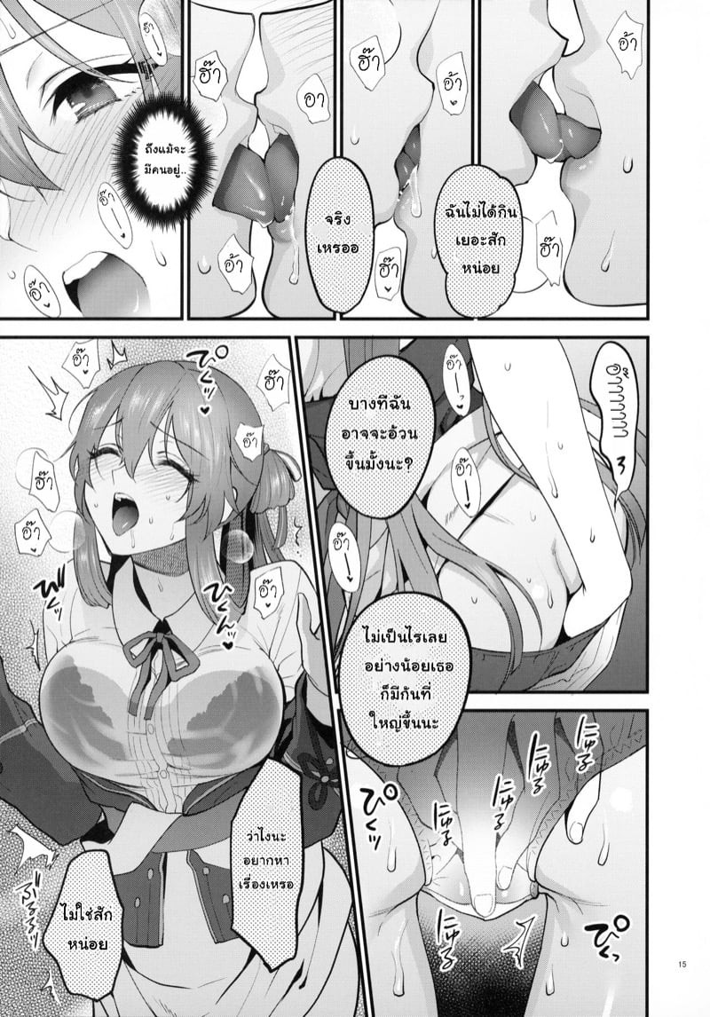 0012.jpg
