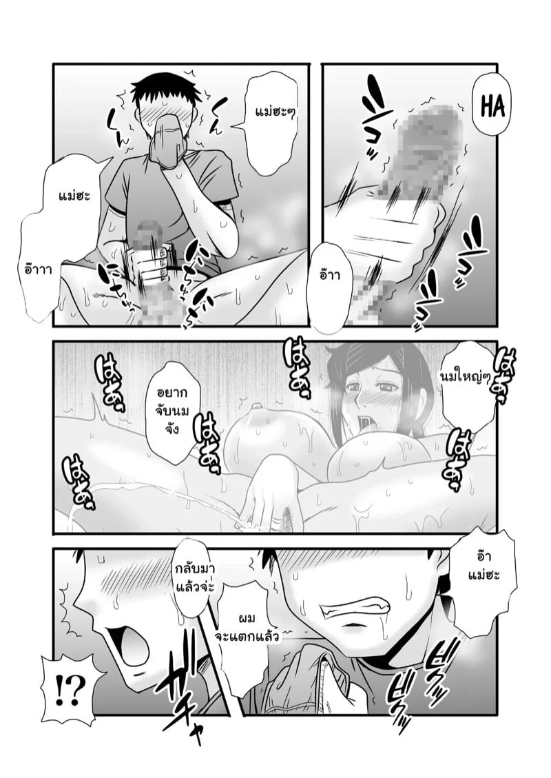 0014.jpg