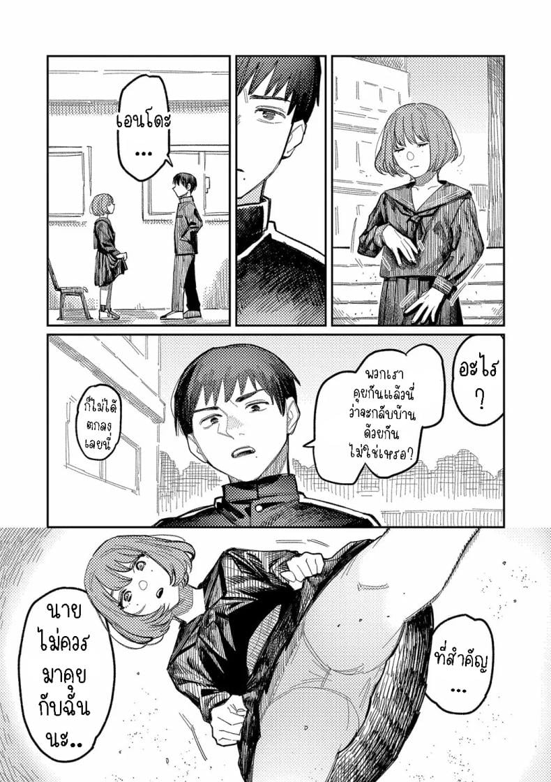 0004.jpg