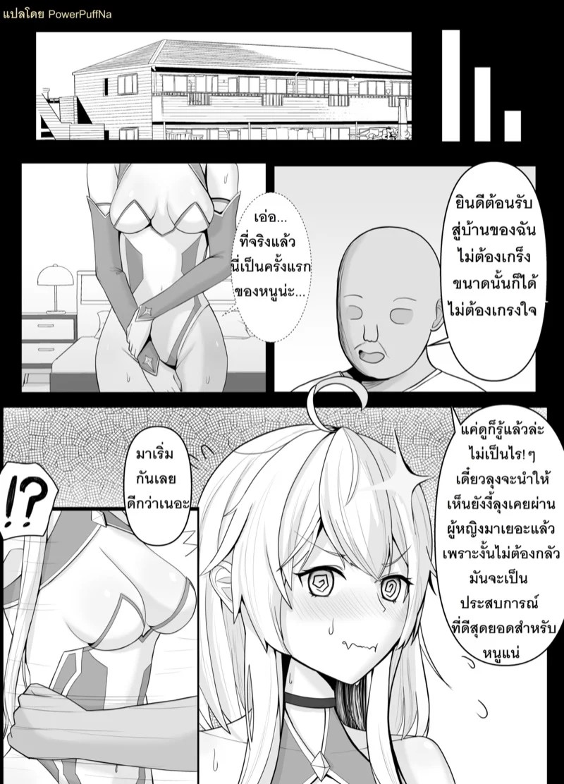 0006.jpg