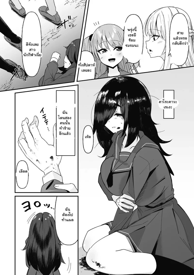 0003.jpg
