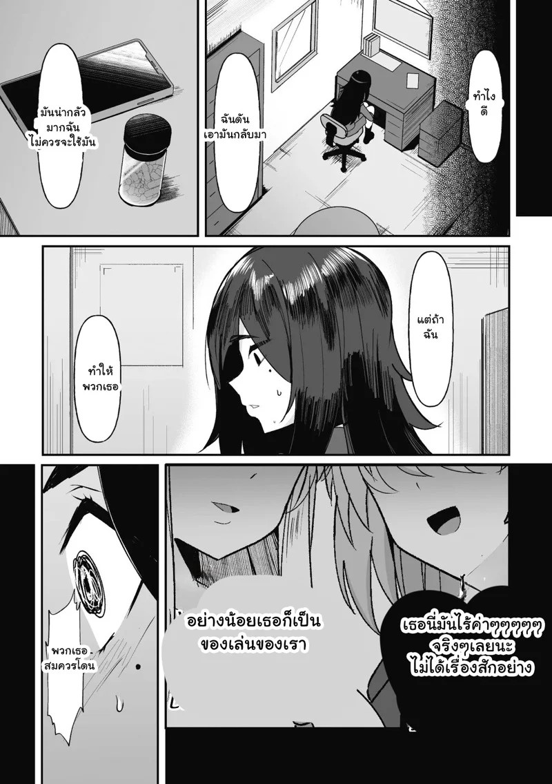 0012.jpg