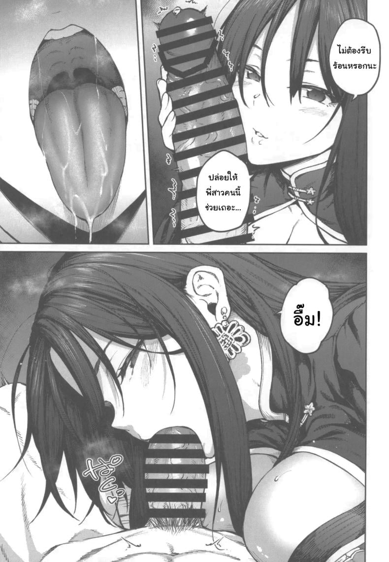 0008.jpg