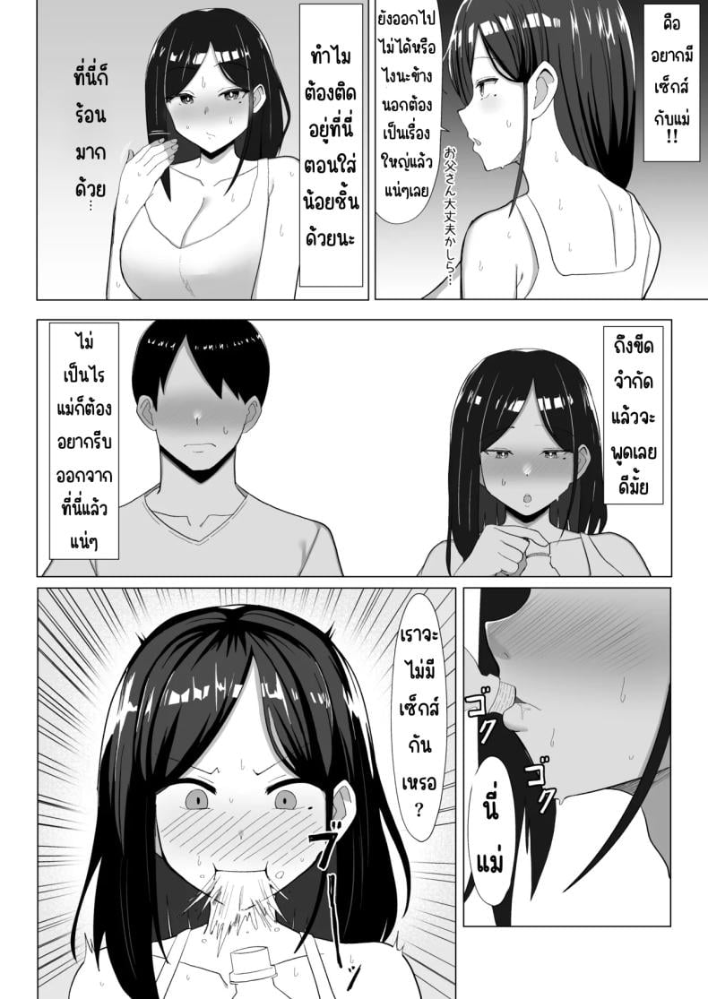 0017.jpg