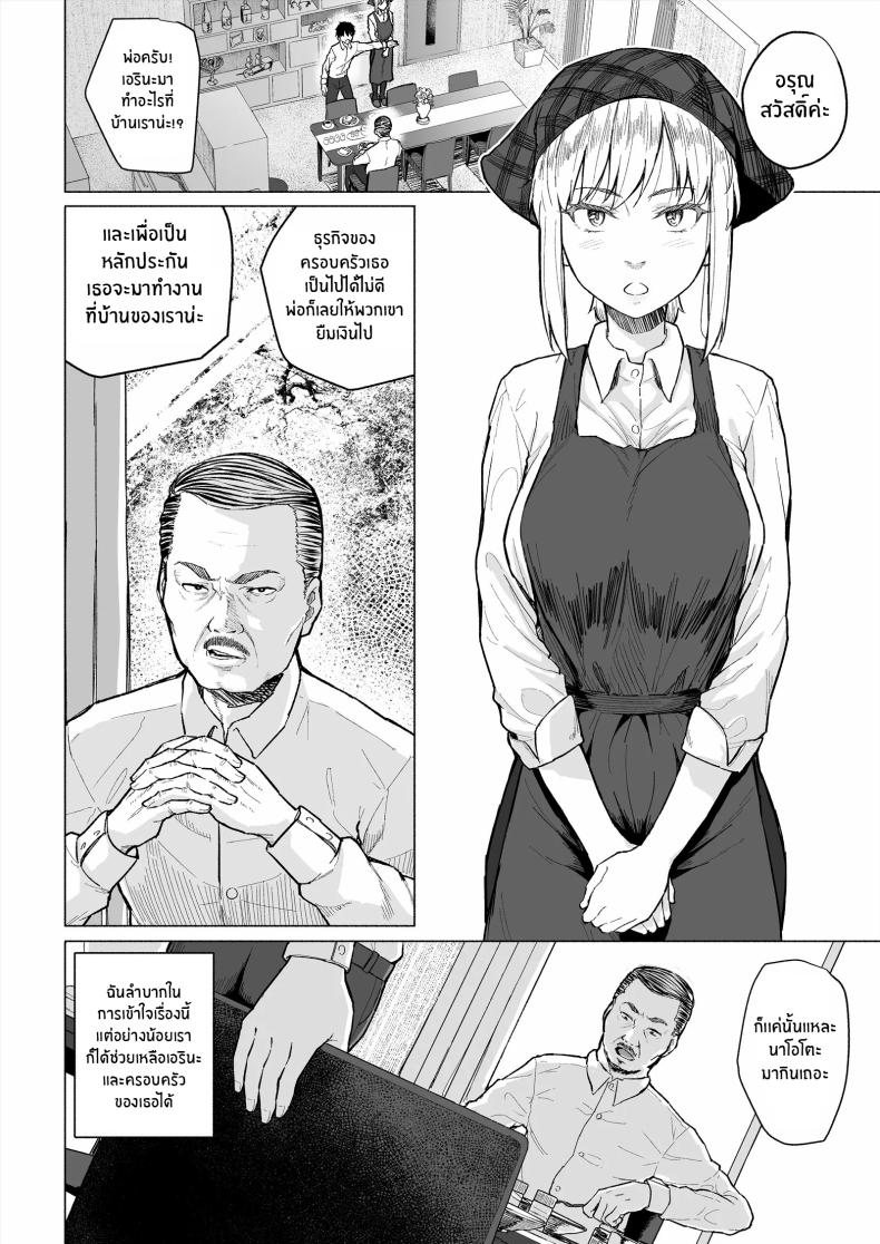 0005.jpg