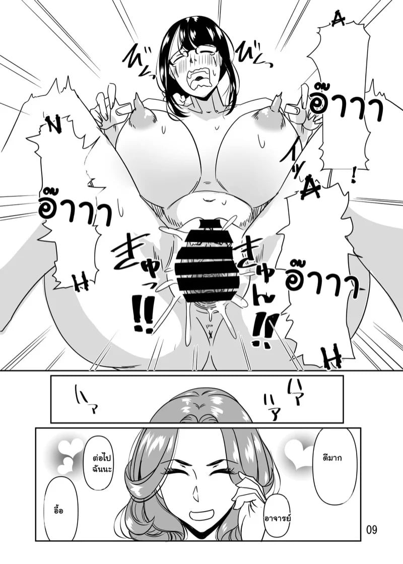 0008.jpg